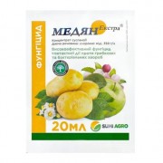 Фунгіцид Медян Екстра 20 мл, Sumiagro